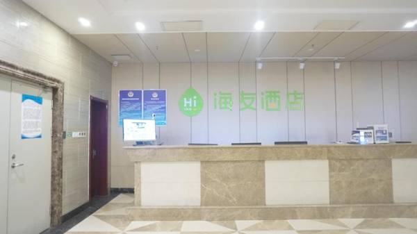 Hi Inn Beijing Wanfeng Road