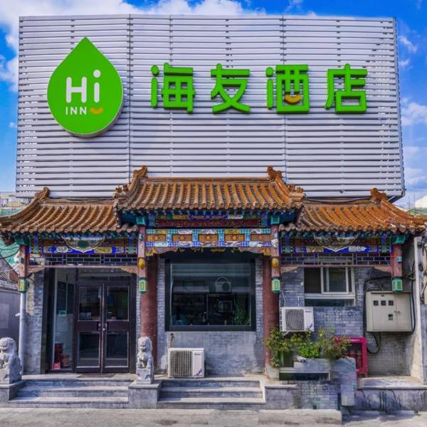 Hi Inn Beijing Tiananmen Square