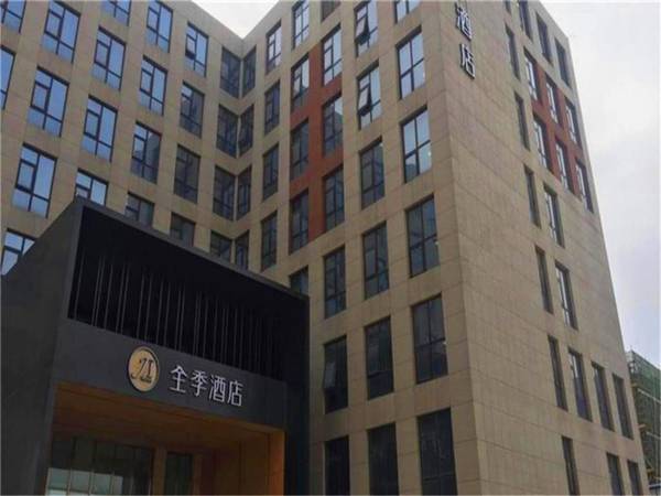 JI Hotel Beijing Capital Airport