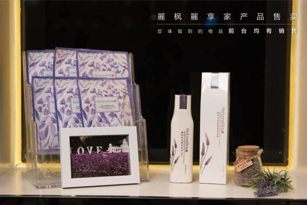 Lavande Hotel Zhongguancun Renmin University