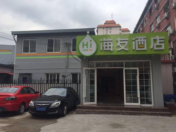 Hi Inn Beijing Central University of Finance and Economics