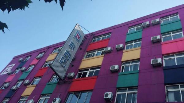 Pai Hotel Beijing Wangjing