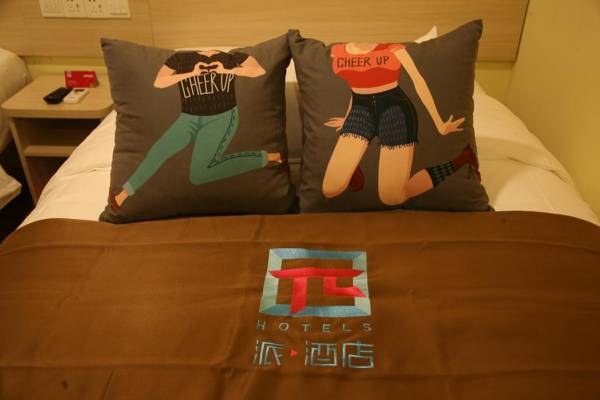 Pai Hotel Beijing Qianmen Dashilan