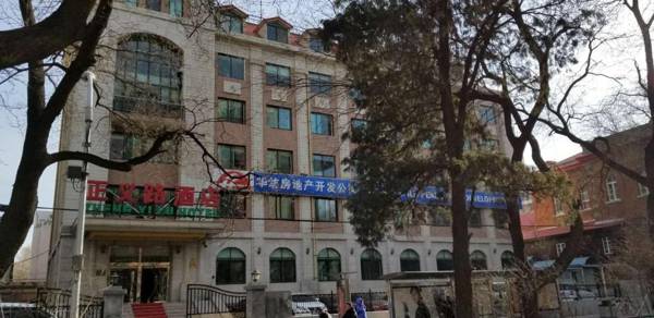 Zheng Yi Lu Hotel