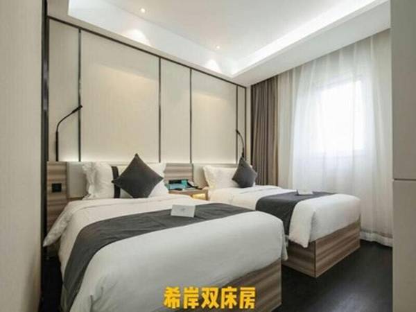 Xana Lite Beijing Shunyi Metro Station