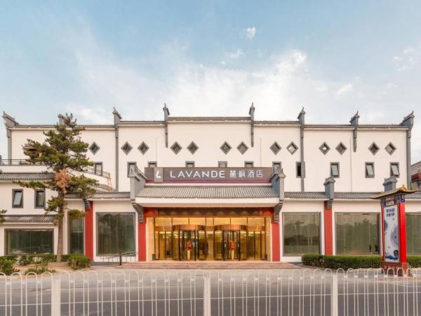 Lavande Hotel·Beijing Sihui