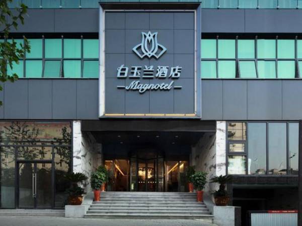 Magnotel Hotel·Shiyan Dongyue Road