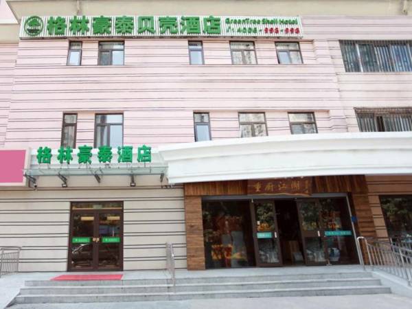 GreenTree Inn Beijing Xicheng District Daguanying Subway Station Shell