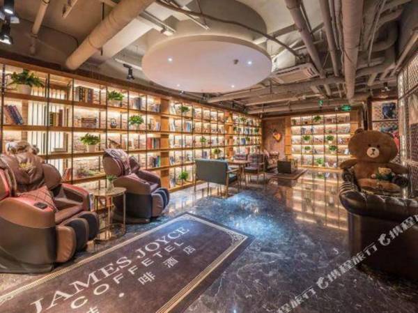 James Joyce Coffetel· Beijing Railway Station Tiantan Park Chongwenmen Store