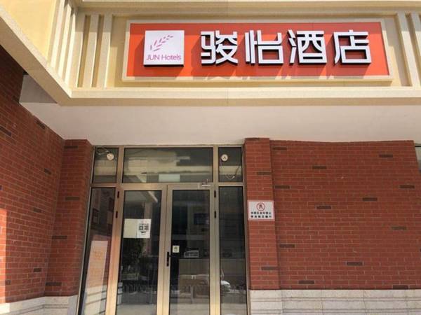 Jun Hotel Beijing Tongzhou District Yudaihe Street Luhe Hospital