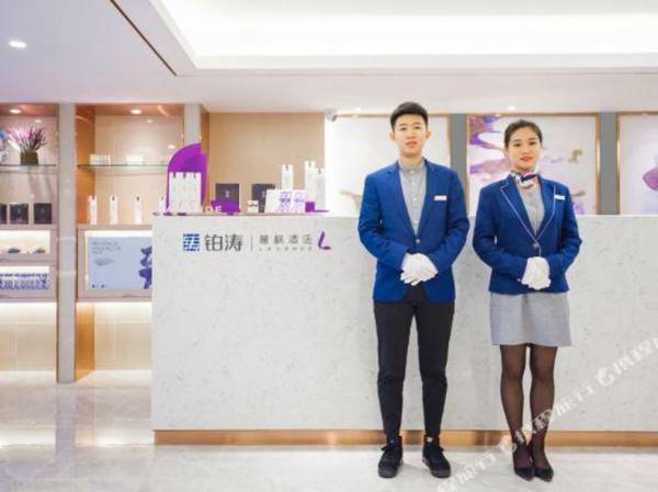 Lavande Hotels Beijing Tian'anmen Wangfujing Street