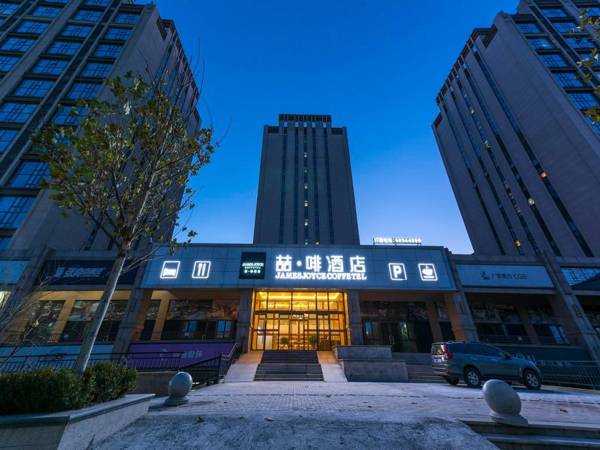 James Joyce Coffetel Beijing Tongzhou Majuqiao Jinghai Road Metro Station