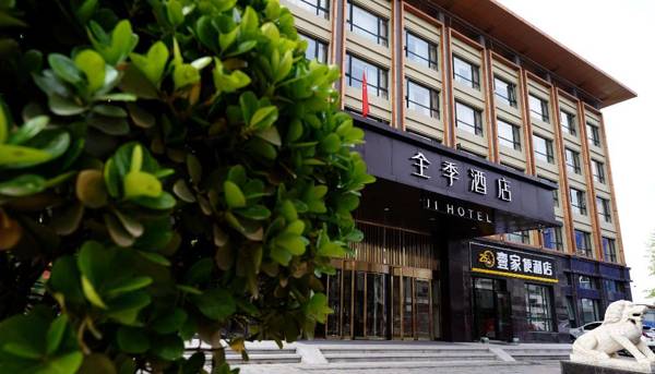 Ji Hotel Beijing Lize Business District
