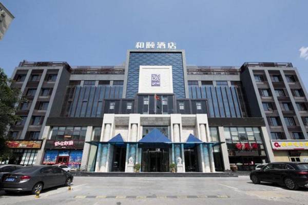 Yitel Collection Beijing Head Quarter