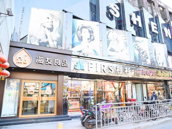 Hi Inn Liangpin Beijing Dongsi Metro Station