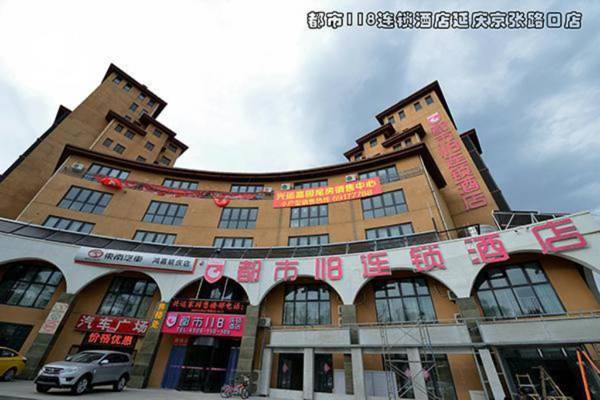 City 118 Hotel Beijing Yanqing Jingzhang Lukou