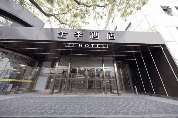 Ji Hotel (Beijing Xidan)