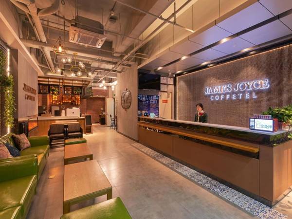 James Joyce Coffetel Beijing Tongzhou Guoyuan Metro Station