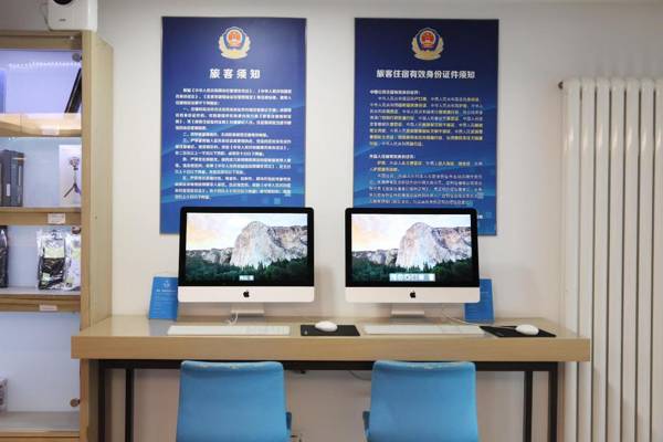 Hanting Hotel Beijing Jishuitan