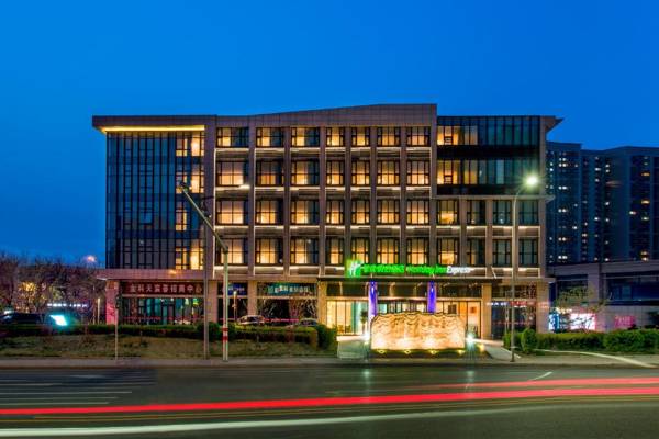 Holiday Inn Express Beijing Daxing an IHG Hotel