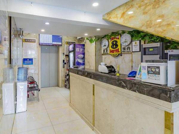 Super 8 Hotel Beijing Chaoyang Dongba