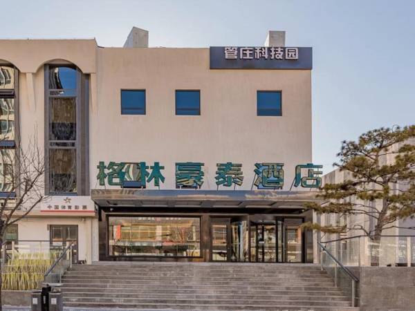 GreenTree Inn Beijing Chaoyang District Tongzhou Universal Studio Guanzhuang Metro Station