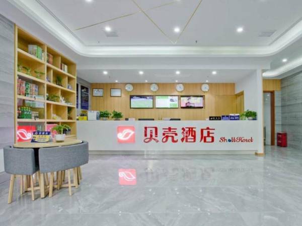 Shell Hotel Beijing Tongzhou District Universal Studio East Wansheng Metro Station