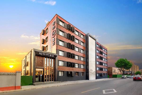 映向城酒店(北京通州万达广场环球影城店)