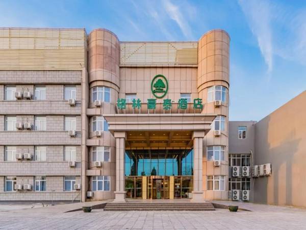 GreenTree Inn Beijing Tongzhou District Songzhuang Town