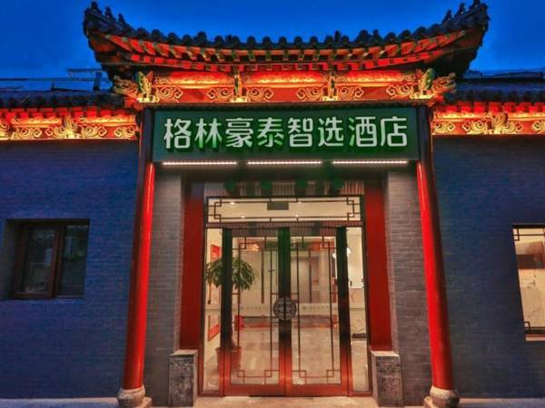 GreenTree Inn Express Beijing Dongcheng District Beixinqiao Metro Station Gui Street