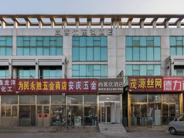 Thank Inn Beijing Shunyi District Haihong Commercial Street