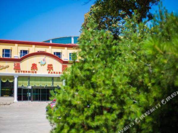 Beijing Jinyu Fengshan Hotspring Resort