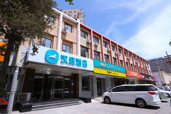 Hanting Hotel Beijing Yansha Xinyuanli