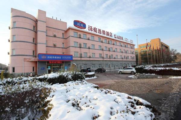 Hanting Hotel Beijing Beiqijia Future Technology City