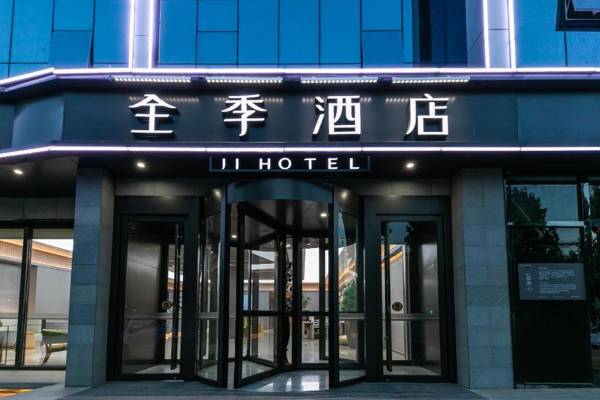 Ji Hotel Gu'an Daxing International Airport