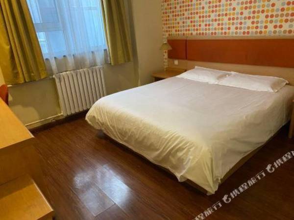 Home Inn (Beijing Guomao Shuangjing Metro Station)