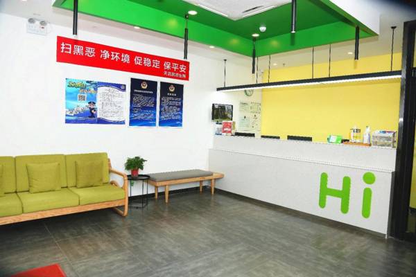Hi Inn Beijing Daxing Biomedical Base Metro Station