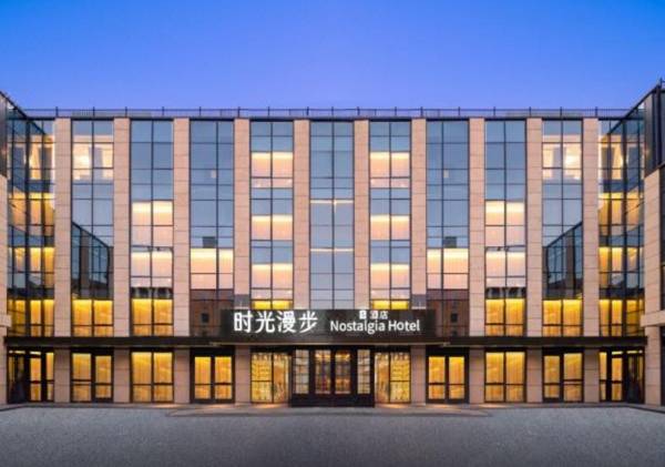 Nostalgia S Hotel Beijing CCTV