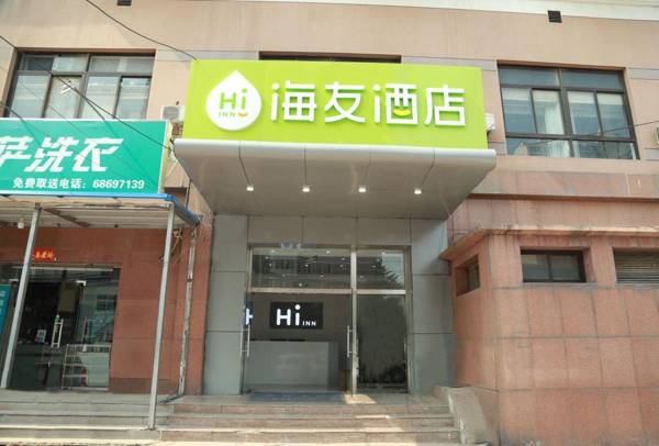 Hi Inn Beijing Wukesong 301 Hospital