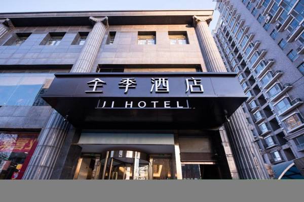 Ji Hotel Beijing South Station