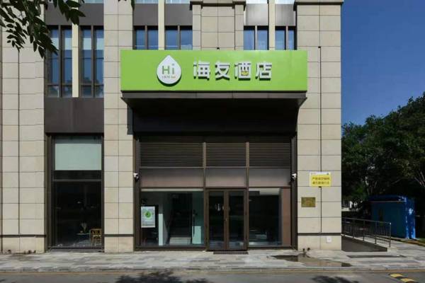 Hi Inn Beijing Fangshan University Town