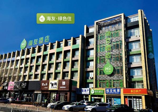 Hi Inn Beijing Changpingfu Xuelu