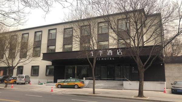 Ji Hotel Beijing Shangdi Nongda Nan Road