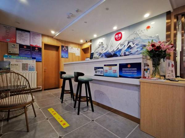 Elan Inn Beijing Qianmen Dashilan