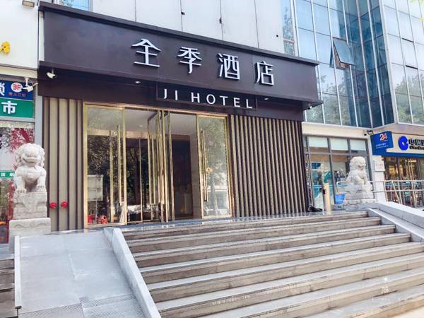 Ji Hotel Beijing University of Science and Technology
