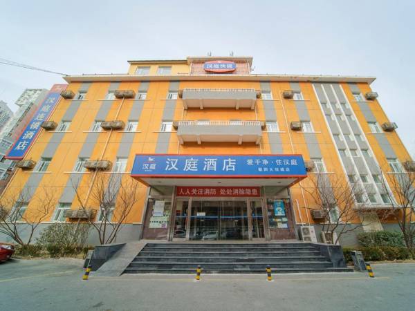 Hanting Hotel Beijing Chaoyang Dayuecheng