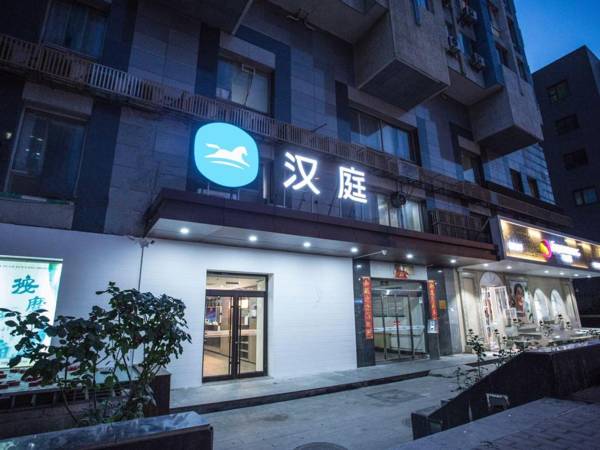 Hanting Hotel Beijing Niu Street Libai Temple