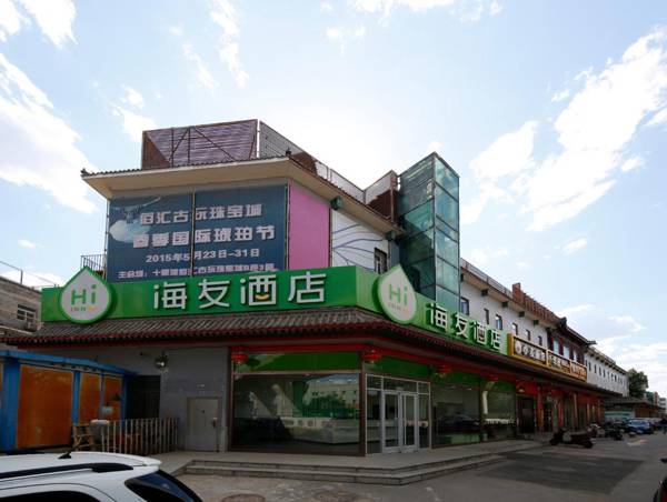 Hi Inn Beijing Shilihe