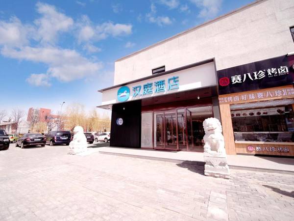 Hanting Hotel Beijing Huilongguan Metro Station