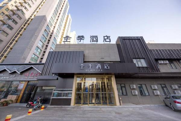 Ji Hotel Beijing South Railway Station Majiabao Dong Road